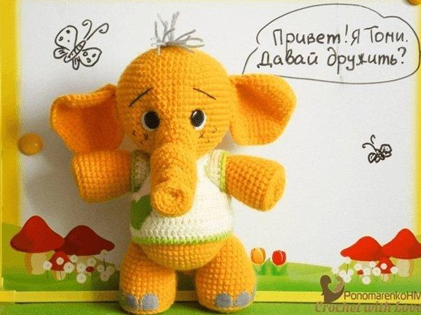 Слон из желтой пряжи